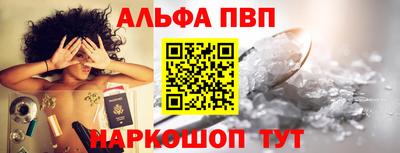 а пвп мука Бузулук