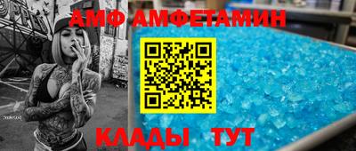 ПСИЛОЦИБИНОВЫЕ ГРИБЫ Будённовск
