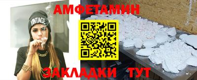 а пвп мука Бузулук