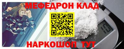 ПСИЛОЦИБИНОВЫЕ ГРИБЫ Будённовск