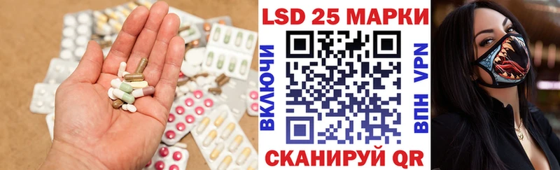Лсд 25 экстази кислота  Пенза 