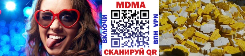 MDMA VHQ  где купить наркоту  Пенза 