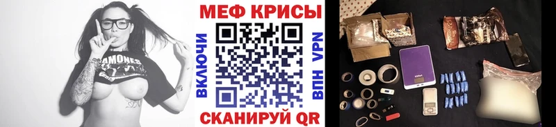 нарко площадка формула  Пенза  МЯУ-МЯУ 4 MMC  наркота 