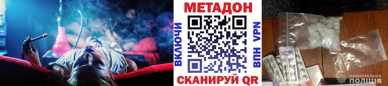 Метадон мёд  гидра ONION  Пенза 