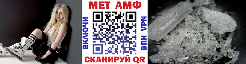 сайты даркнета телеграм  Пенза  МЕТАМФЕТАМИН винт  купить закладку 