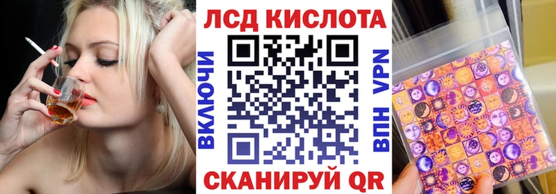 Марки 25I-NBOMe 1500мкг  Пенза 