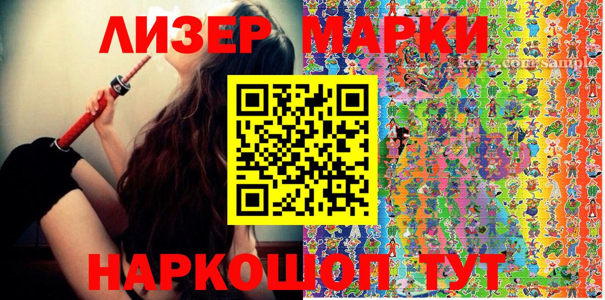 Пенза  Каннабис  LSD-25  Вход с VPN  МЕФ кристаллы  ГАШИШ  Канабис  A-PVP СК кристаллы  Cocaine 