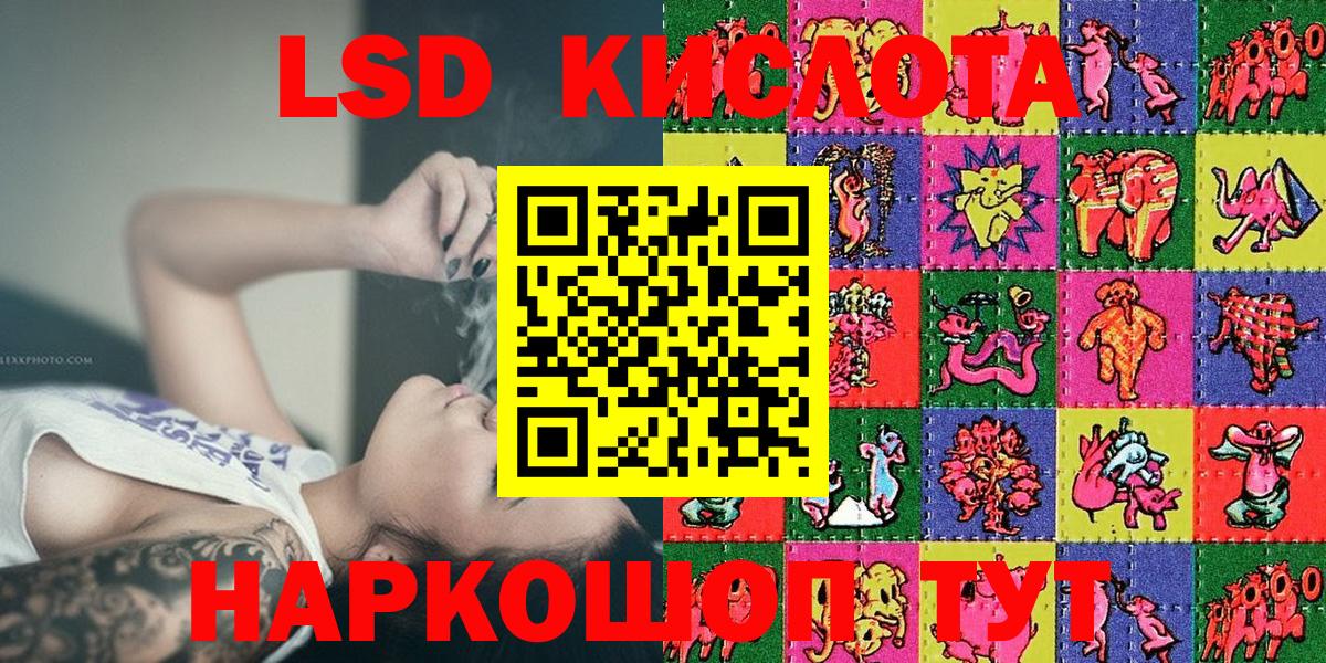 Марки NBOMe 1500мкг Пенза