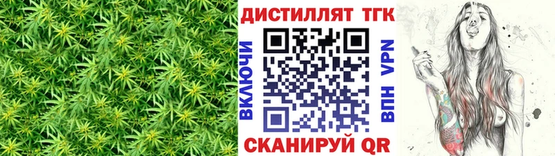 сколько стоит  Пенза  Дистиллят ТГК THC oil 